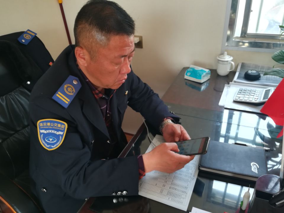 公交集團(tuán)公交事業(yè)一部扎實(shí)推進(jìn)“學(xué)習(xí)強(qiáng)國”平臺(tái)學(xué)習(xí)